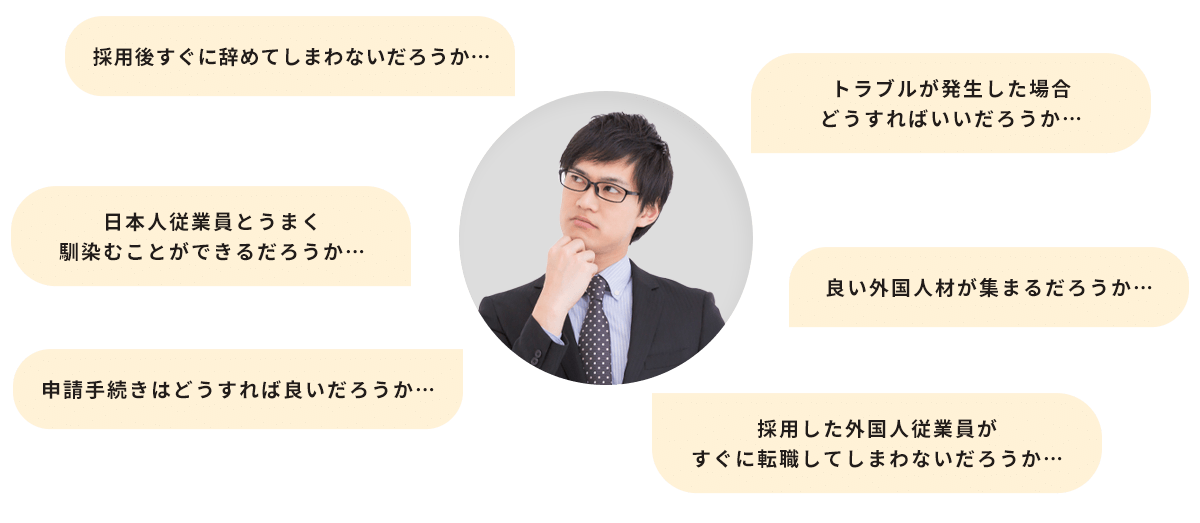 Brave JAPAN（ブレイブジャパン） 悩みを解決できる！「外国人の特定技能採用」をご存知ですか？