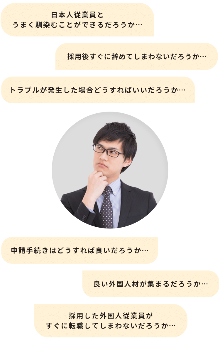Brave JAPAN（ブレイブジャパン） 悩みを解決できる！「外国人の特定技能採用」をご存知ですか？