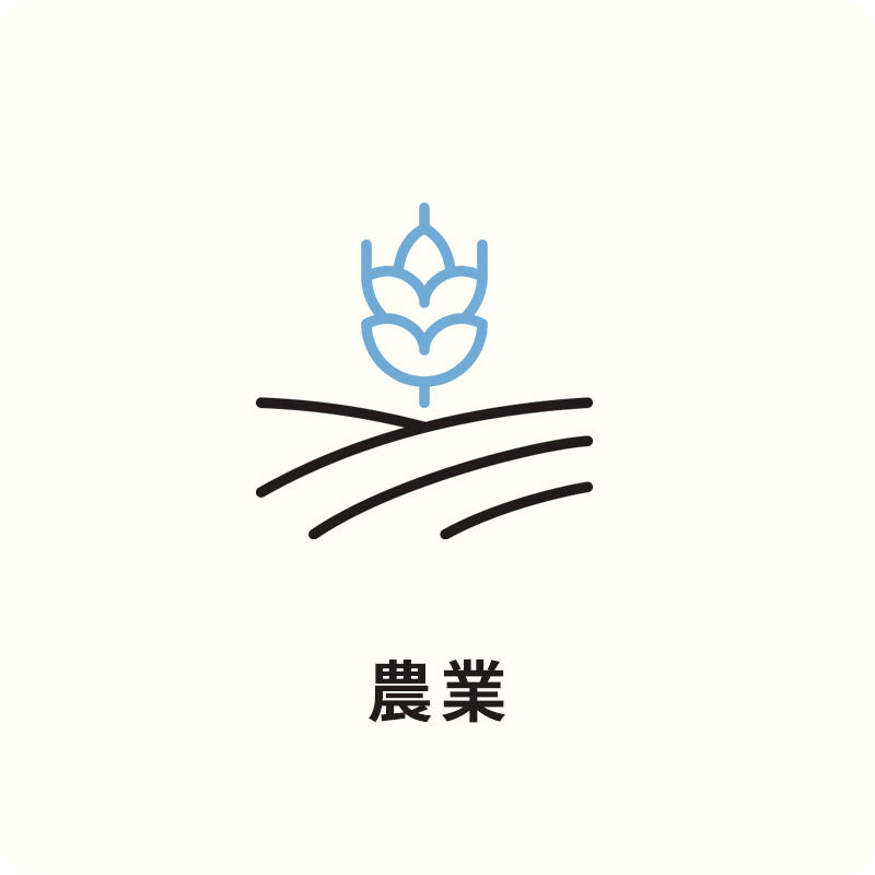 Brave JAPAN（ブレイブジャパン） 特定技能14分野 農業